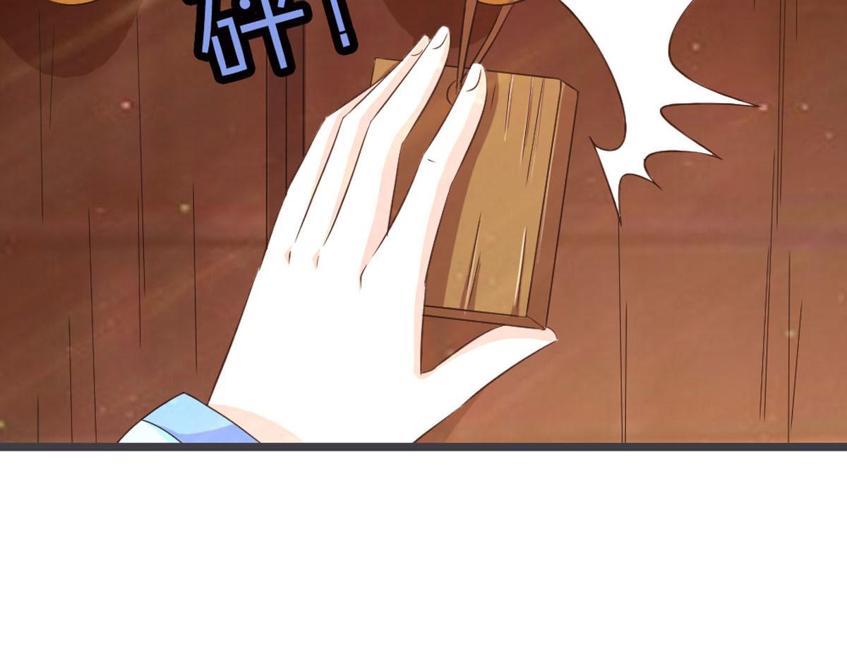 第108话(1/2)-第110话