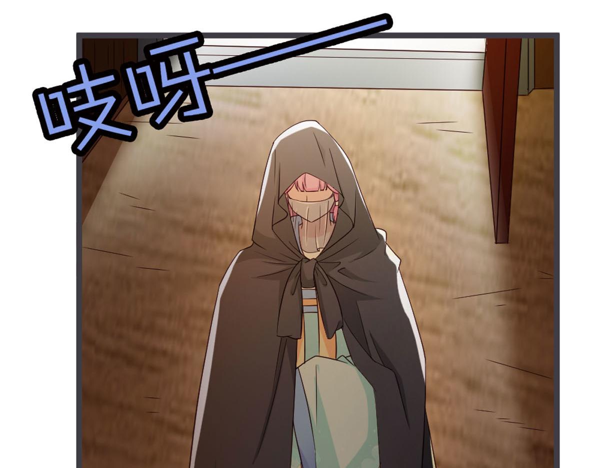 第108话(1/2)-第110话