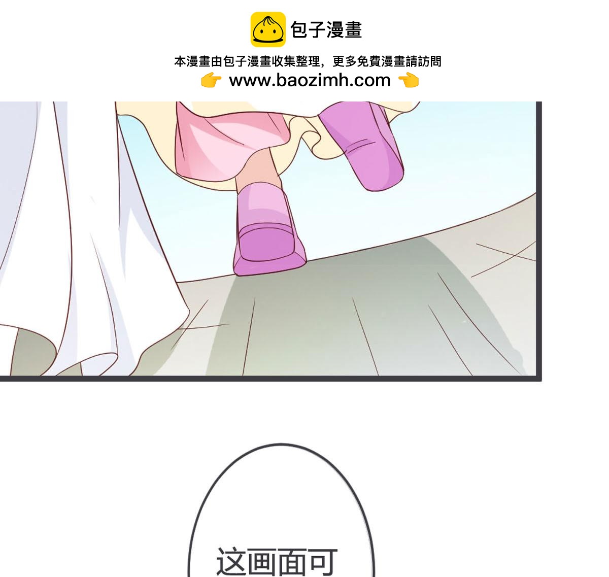 第108话(1/2)-第110话