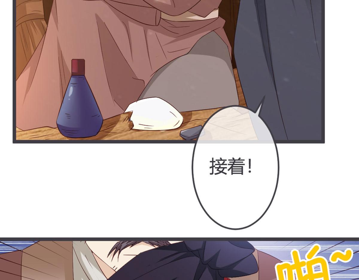 第108话(1/2)-第110话