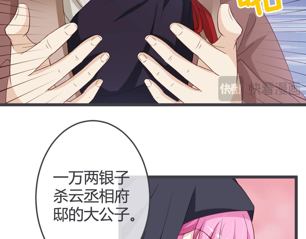 第108话(1/2)-第110话