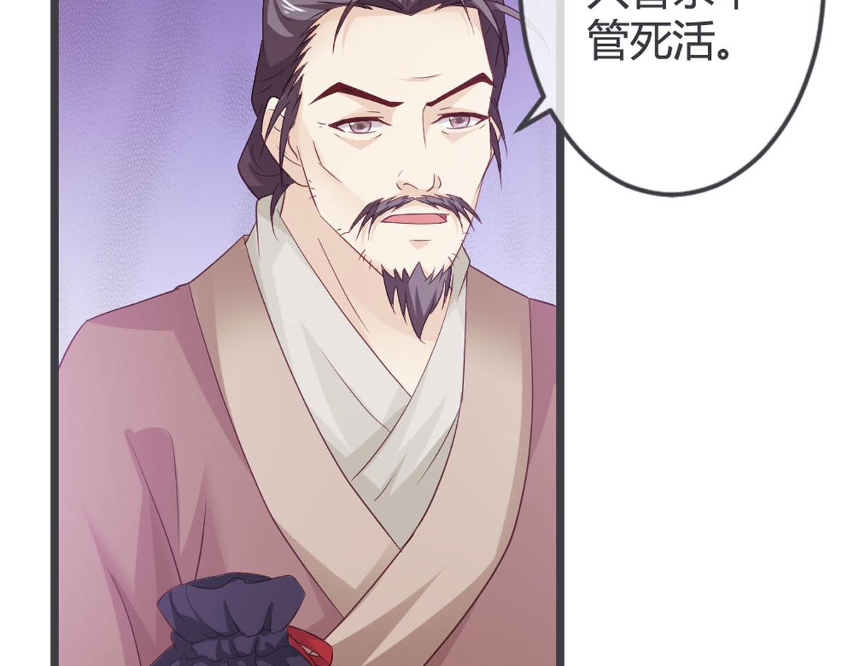 第108话(1/2)-第110话