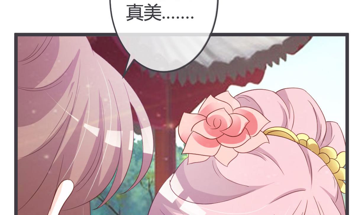 第108话(1/2)-第110话