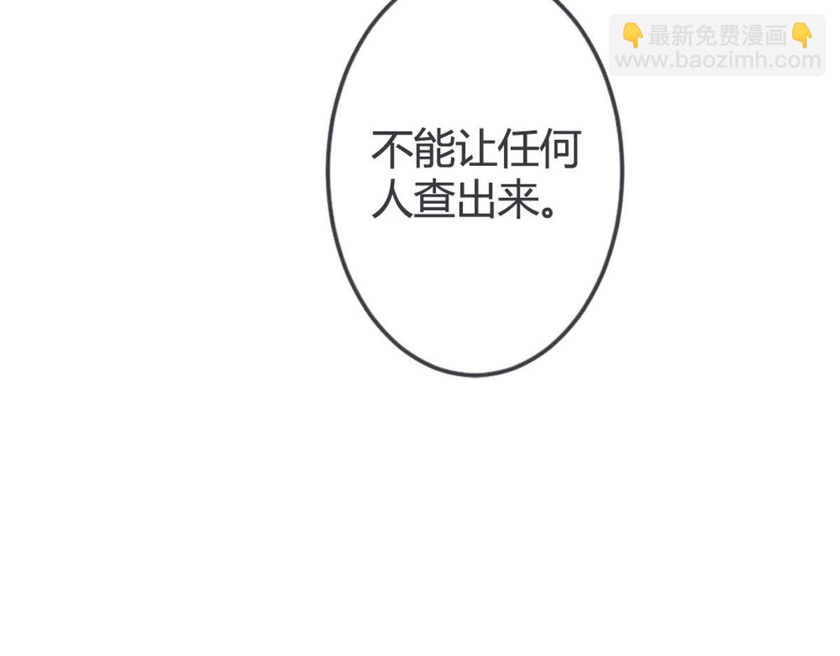 第108话(1/2)-第110话