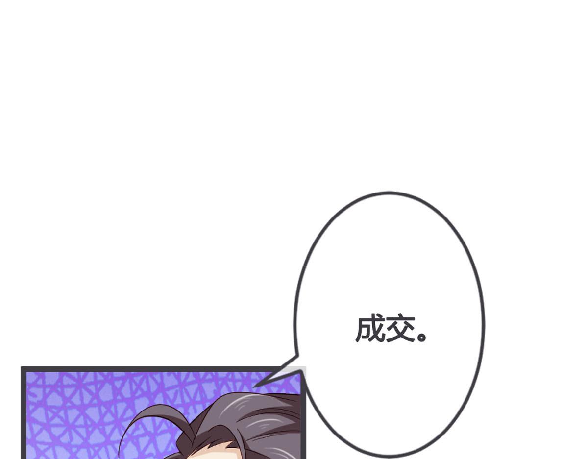 第108话(1/2)-第110话