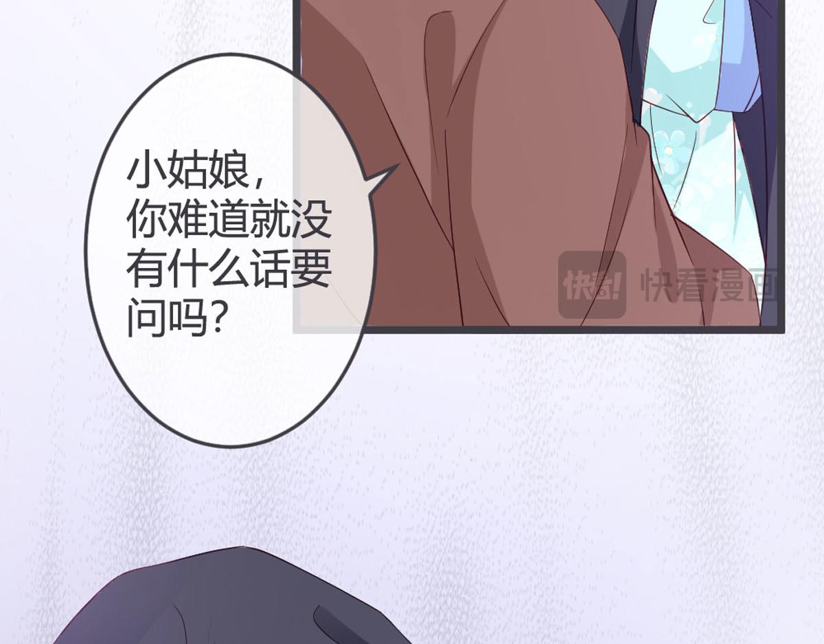 第108话(1/2)-第110话