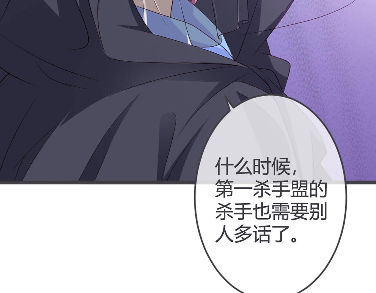 第108话(1/2)-第110话