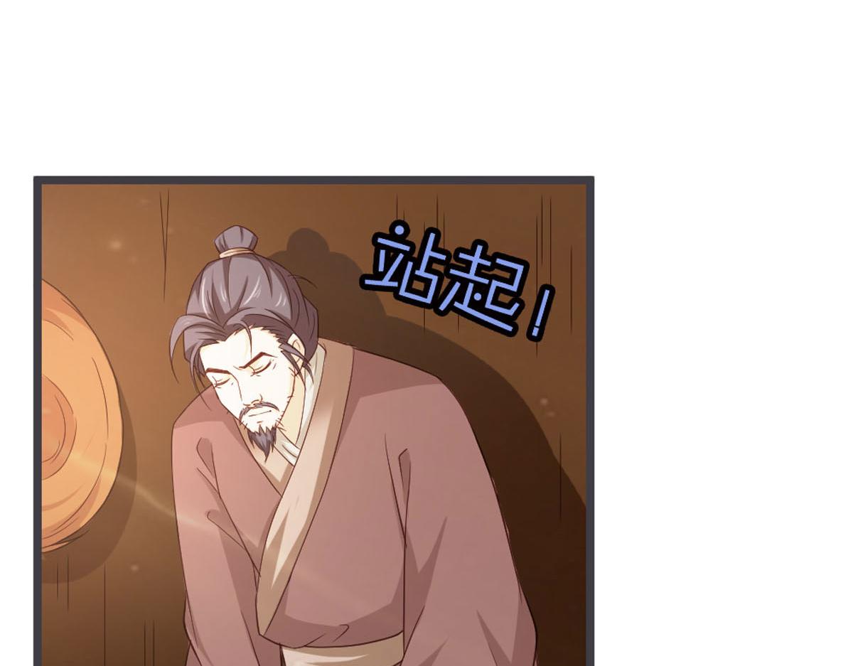 第108话(1/2)-第110话