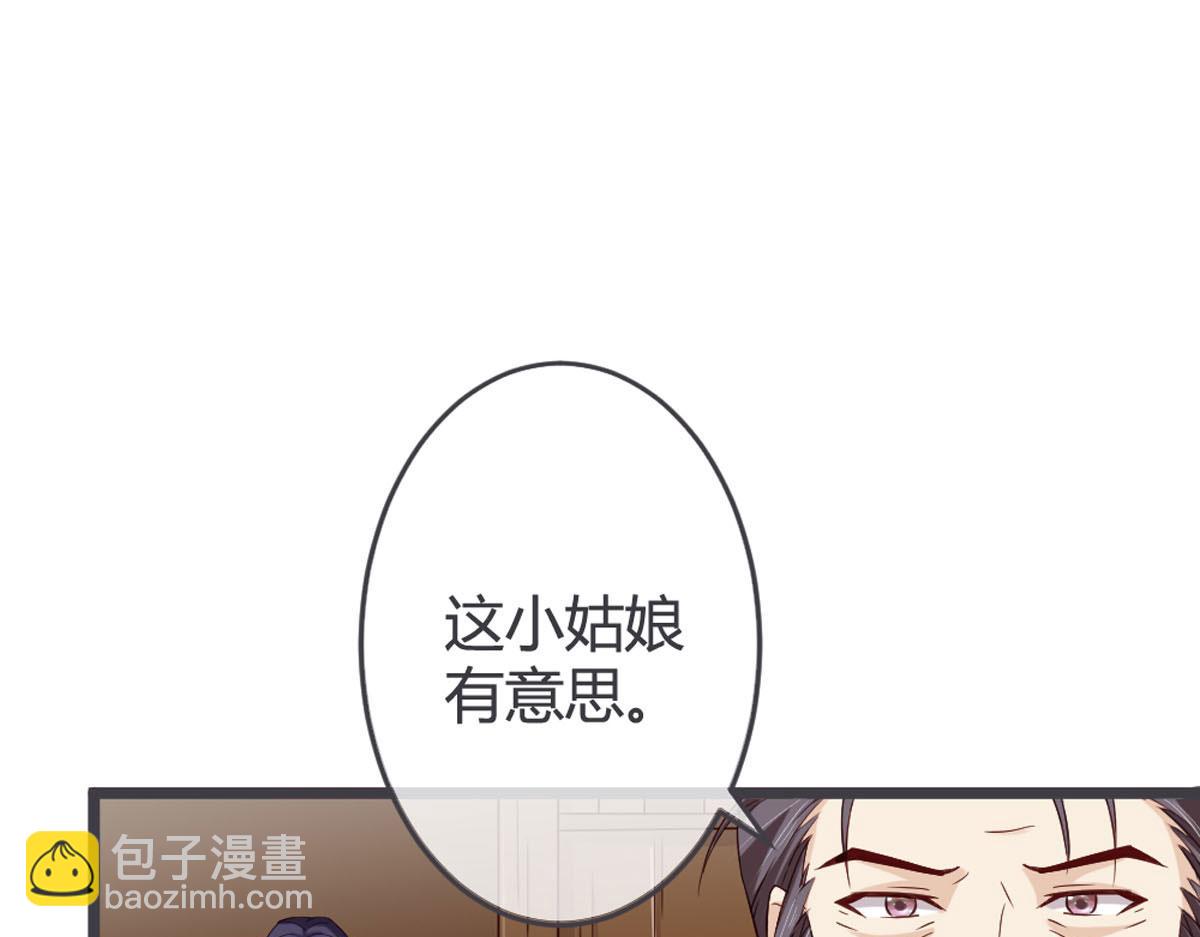 第108话(1/2)-第110话