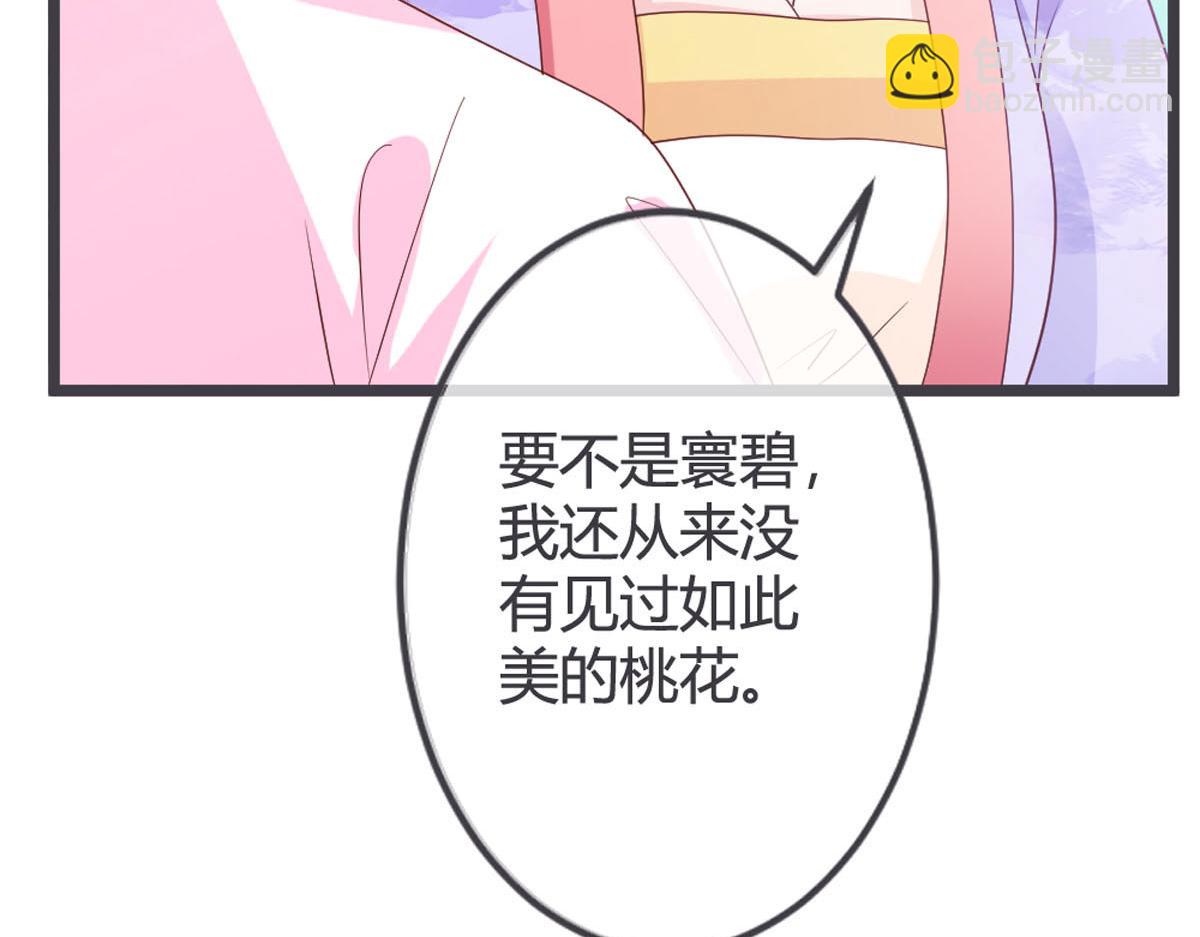 第108话(1/2)-第110话