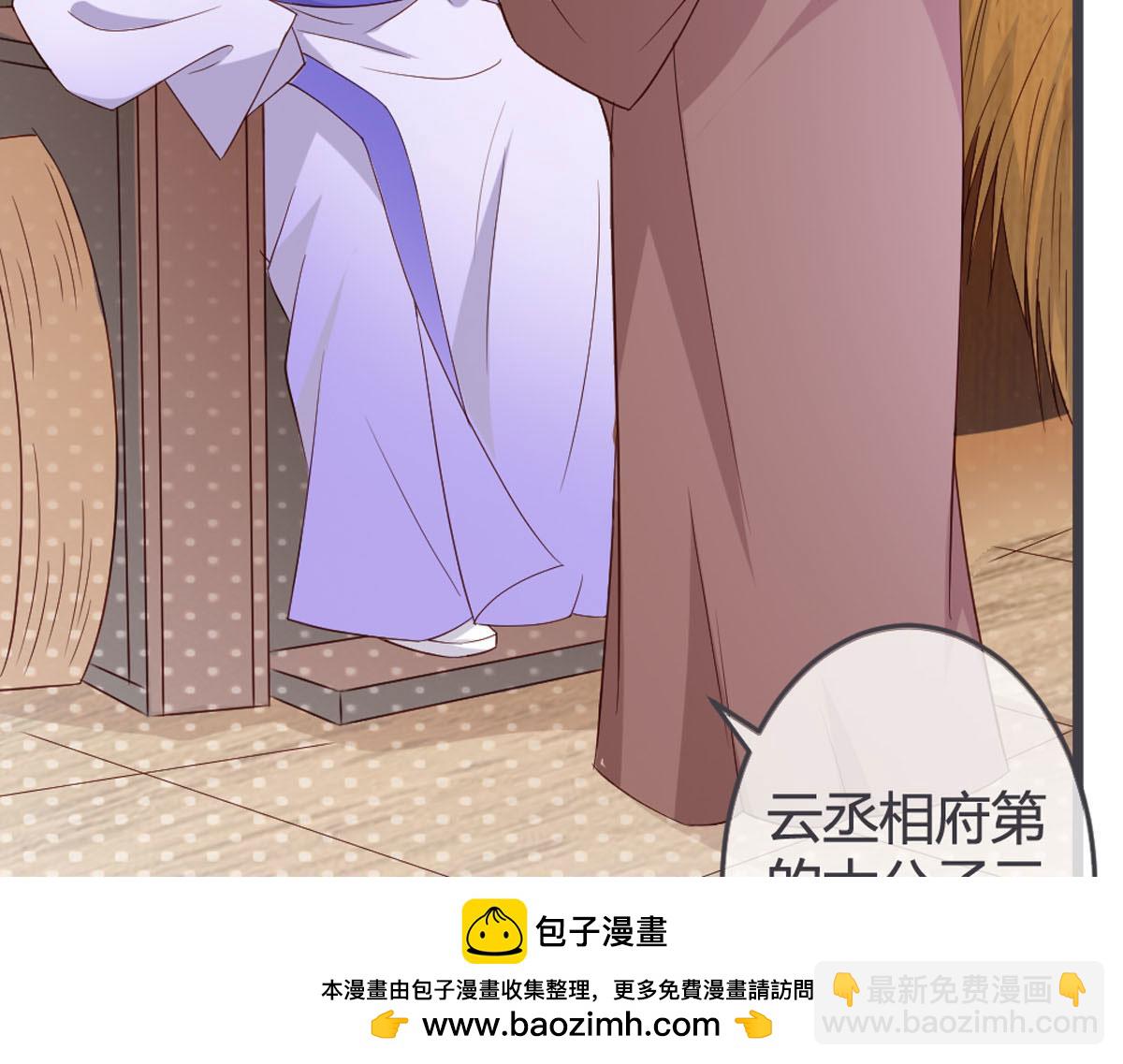 第108话(1/2)-第110话