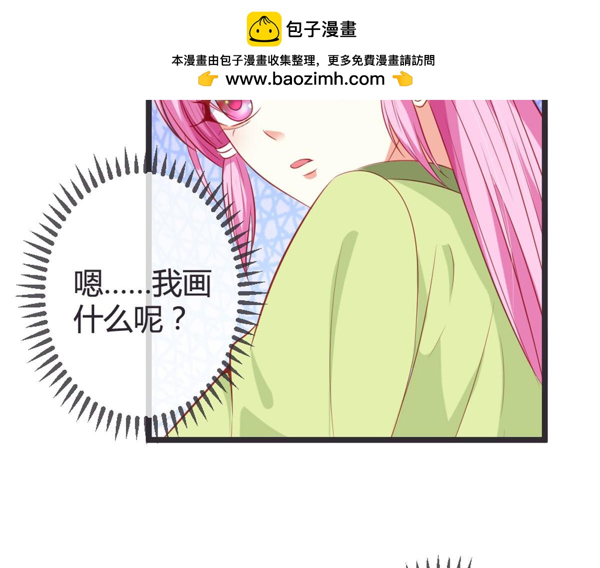 第146话-第148话