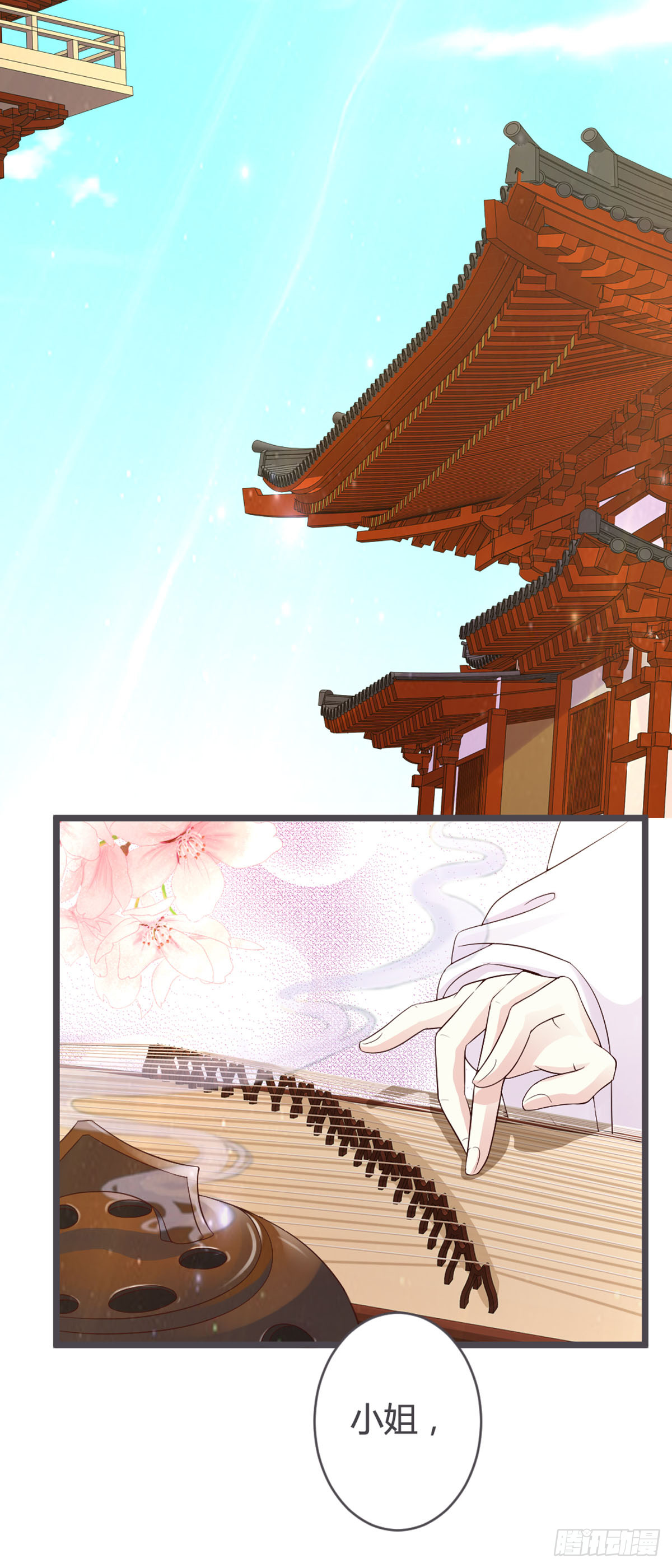 第52话-第54话