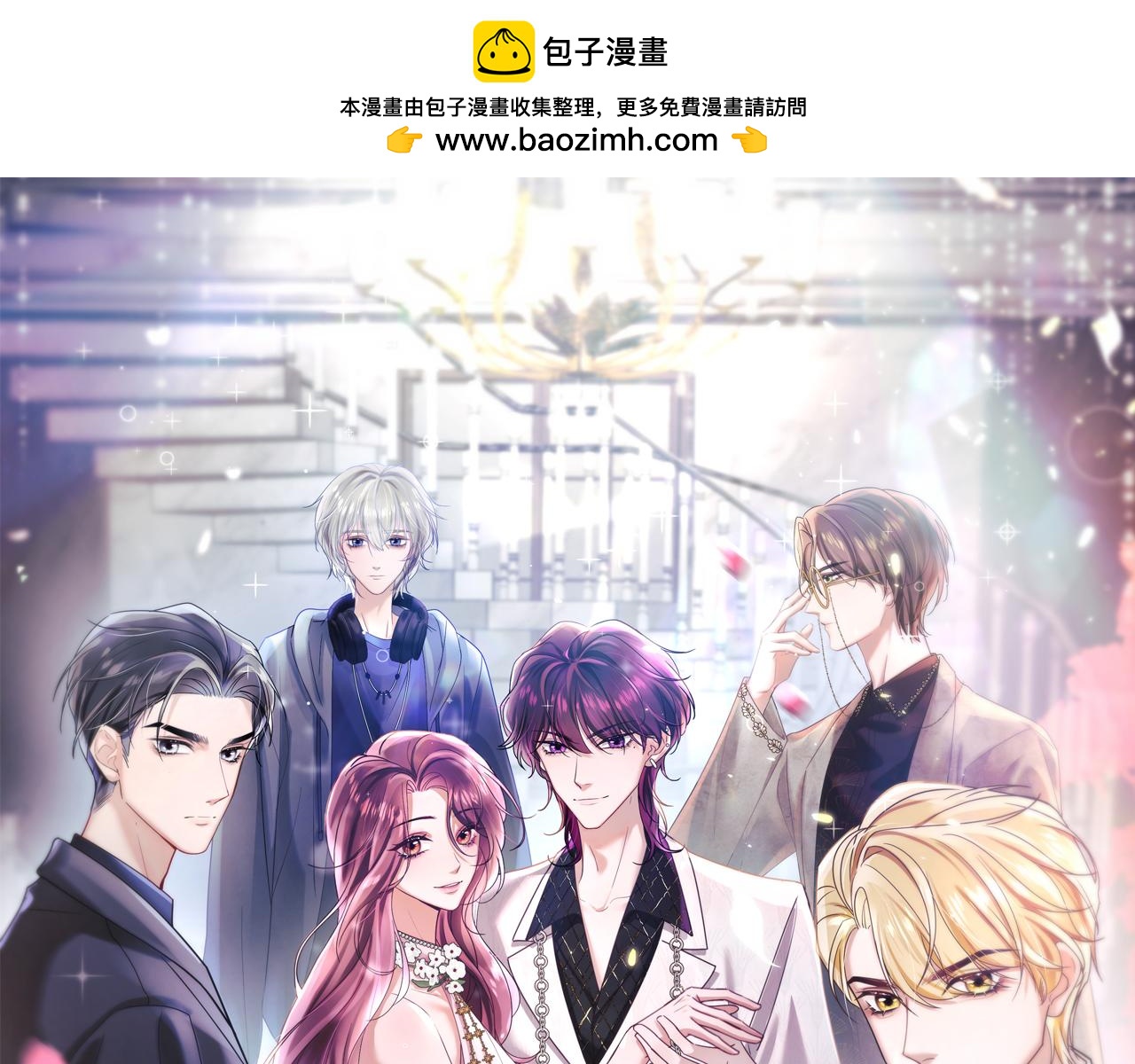 第11话 达成合作(1/2)-第12话