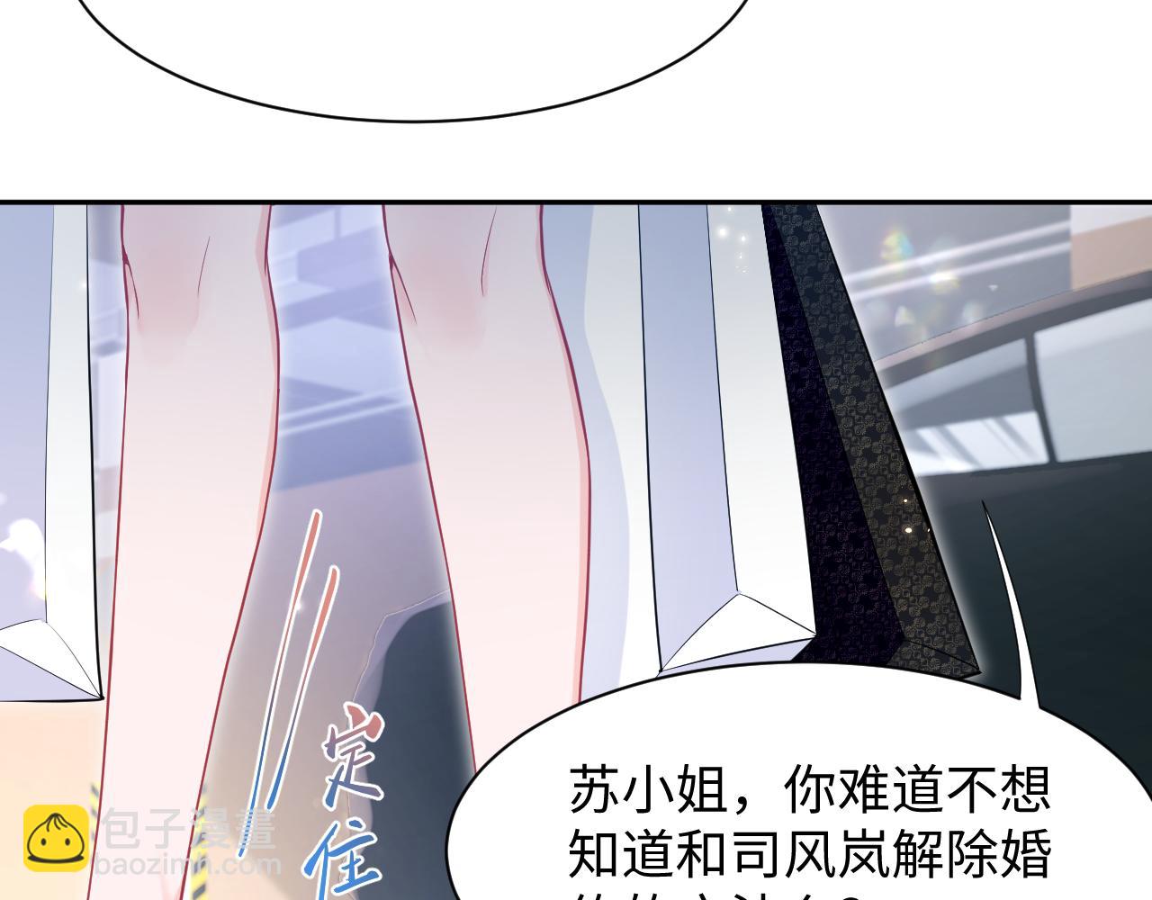 第11话 达成合作(1/2)-第12话