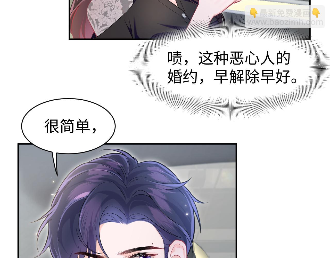 第11话 达成合作(1/2)-第12话