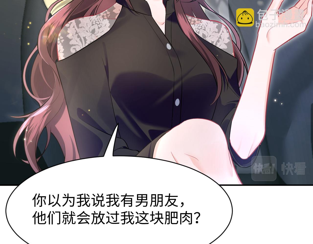 第11话 达成合作(1/2)-第12话