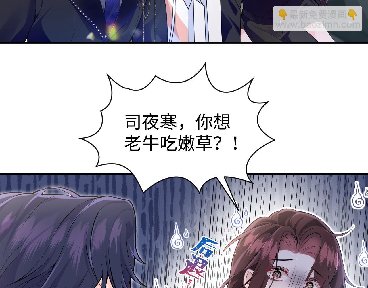 第11话 达成合作(1/2)-第12话