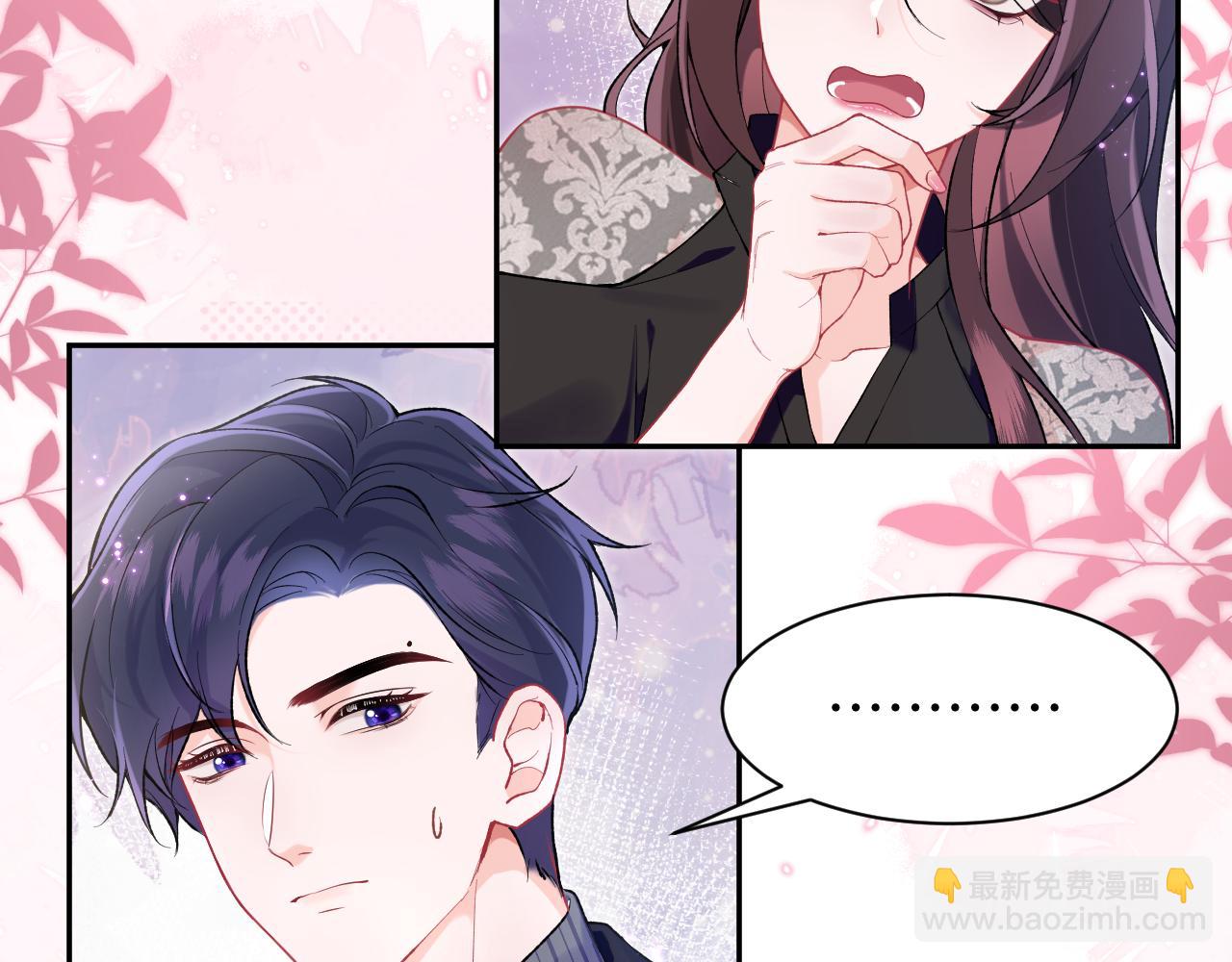 第11话 达成合作(1/2)-第12话