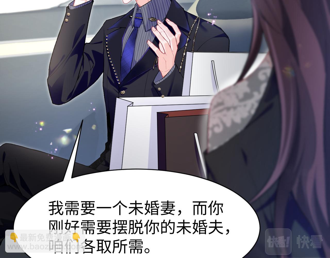 第11话 达成合作(1/2)-第12话