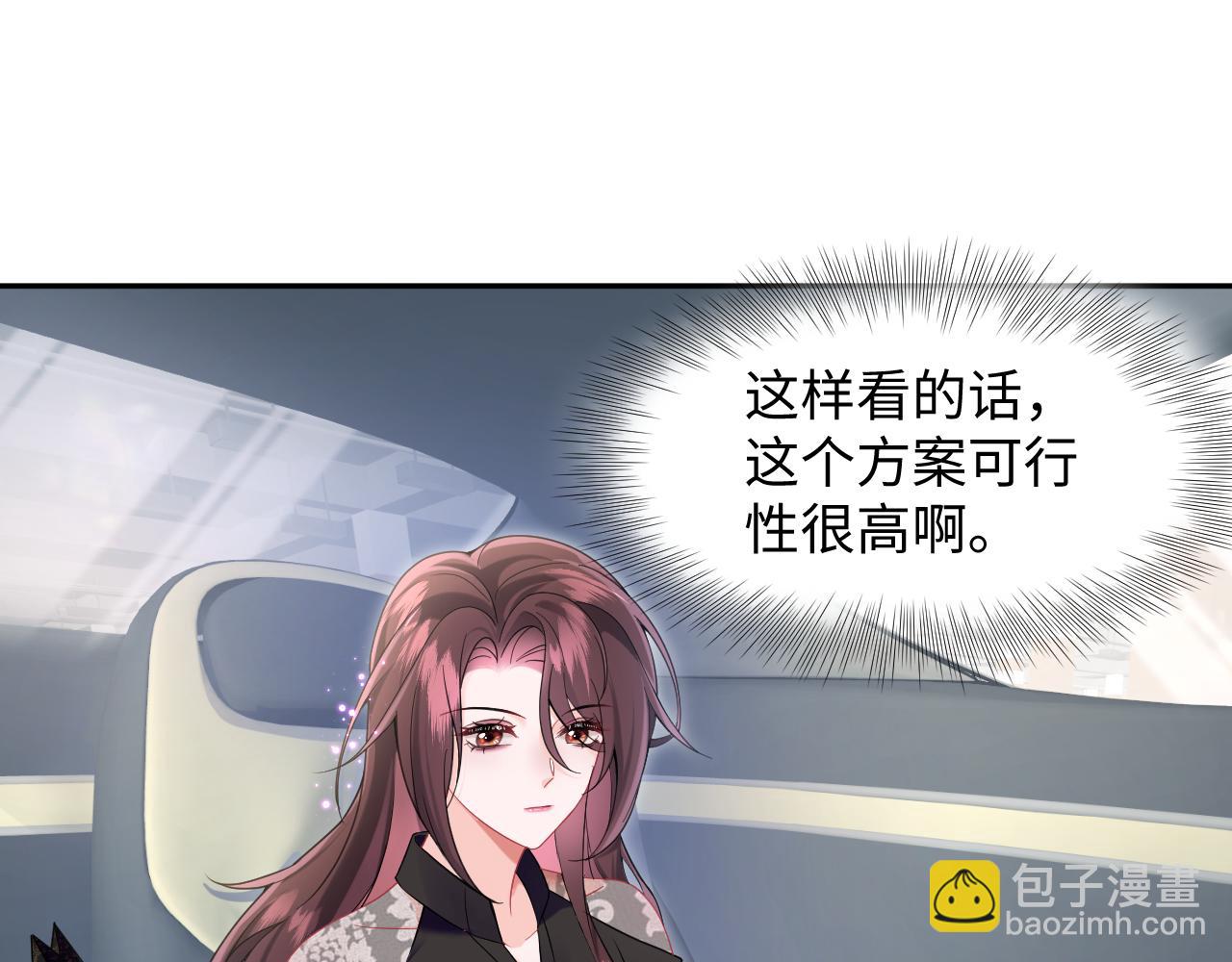 第11话 达成合作(1/2)-第12话