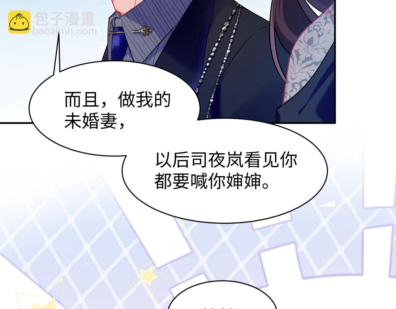 第11话 达成合作(1/2)-第12话