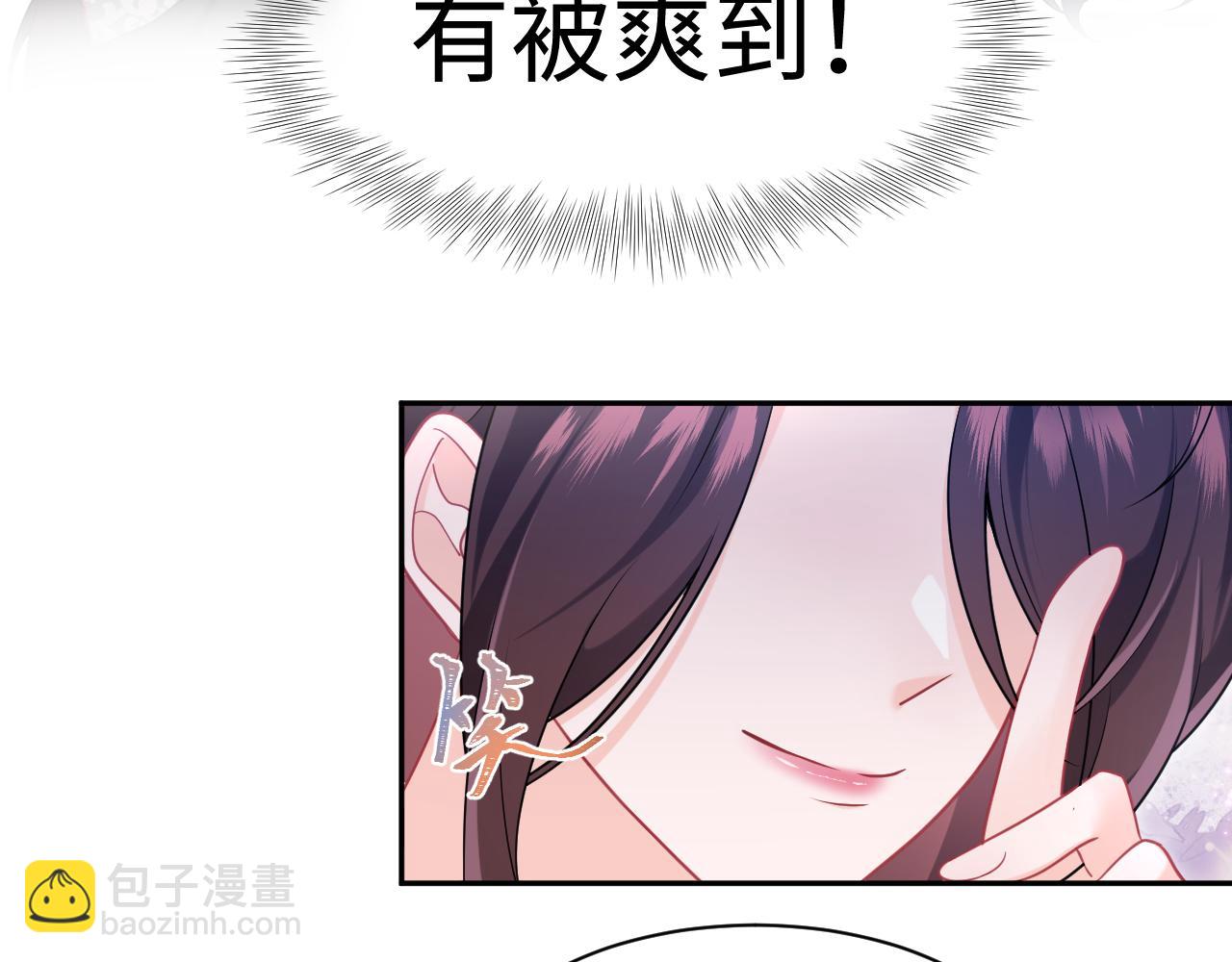 第11话 达成合作(1/2)-第12话