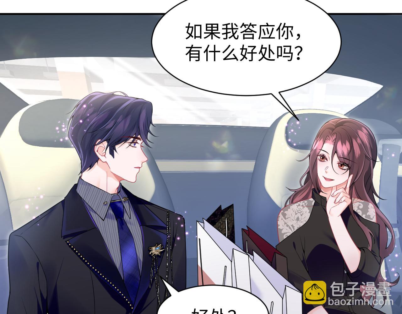 第11话 达成合作(1/2)-第12话