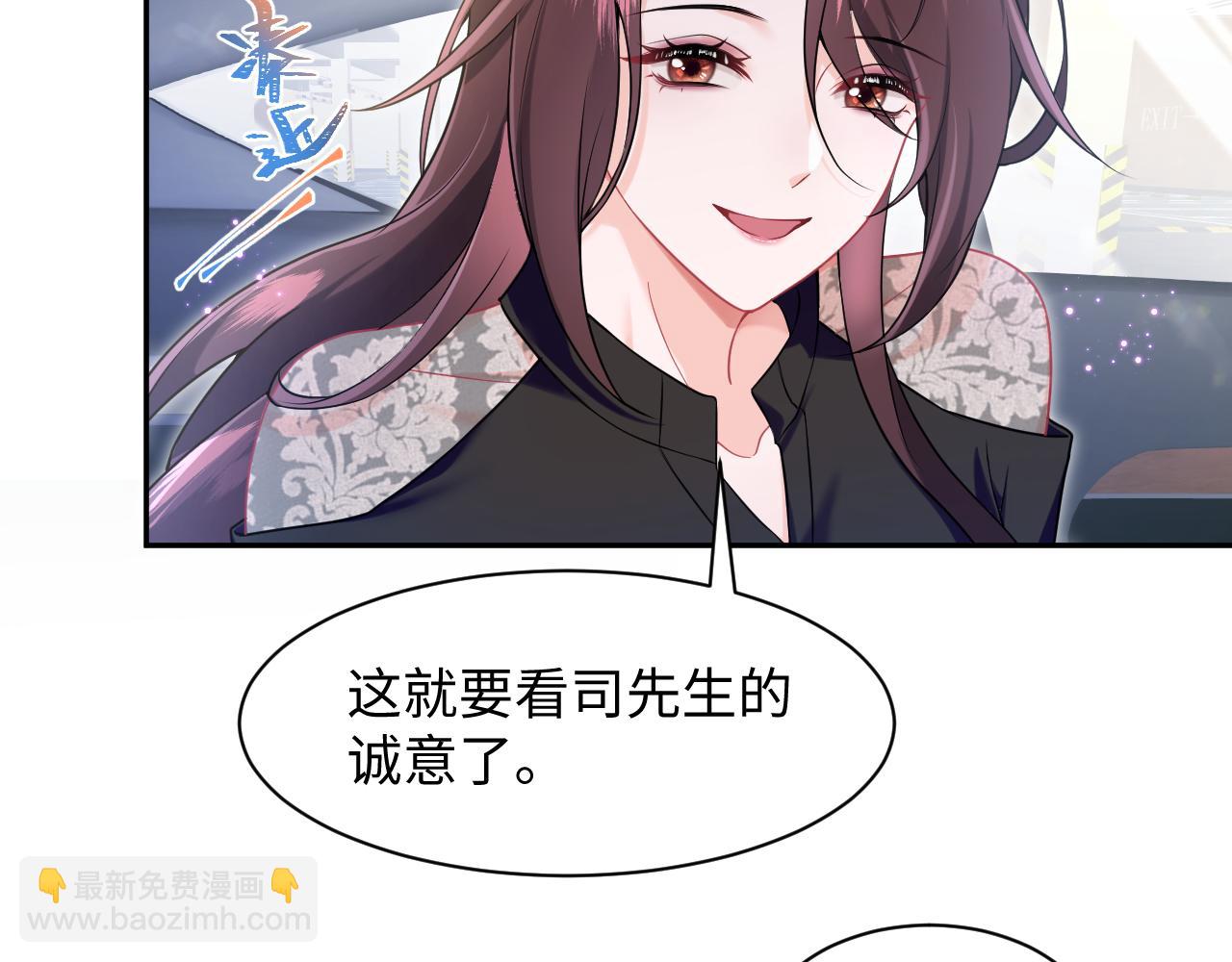 第11话 达成合作(1/2)-第12话