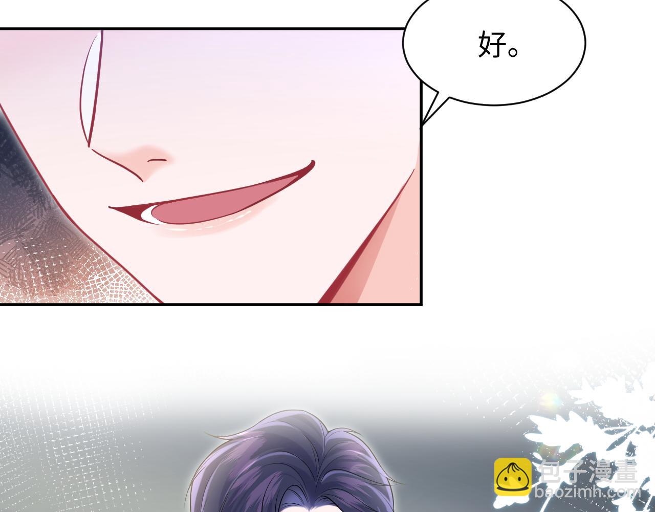 第11话 达成合作(1/2)-第12话