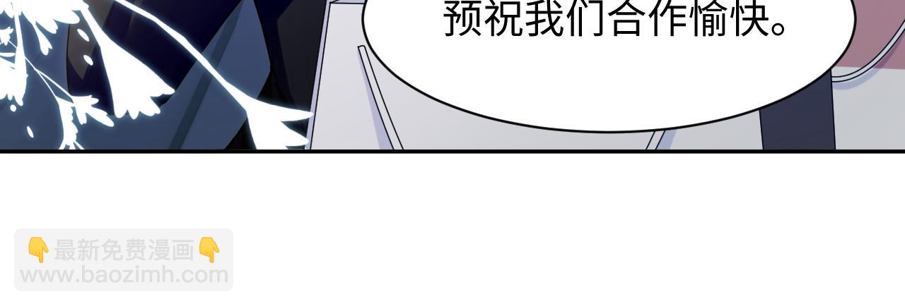 第11话 达成合作(1/2)-第12话