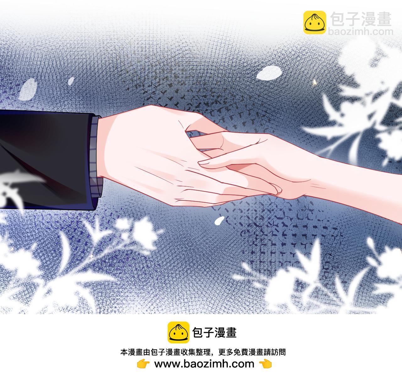 第11话 达成合作(1/2)-第12话