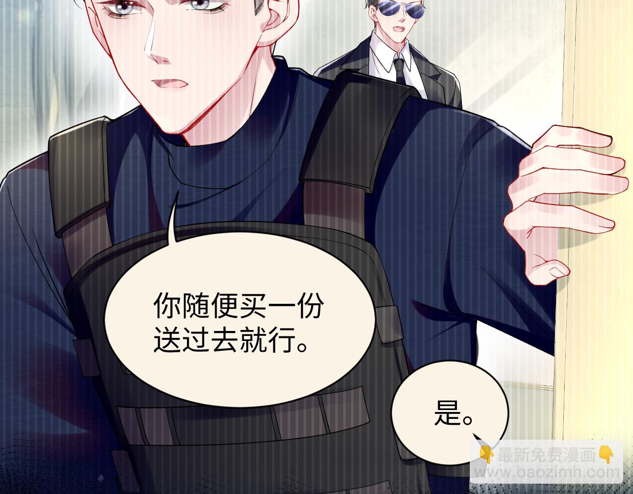 第13话 扫地出门(1/3)-第14话