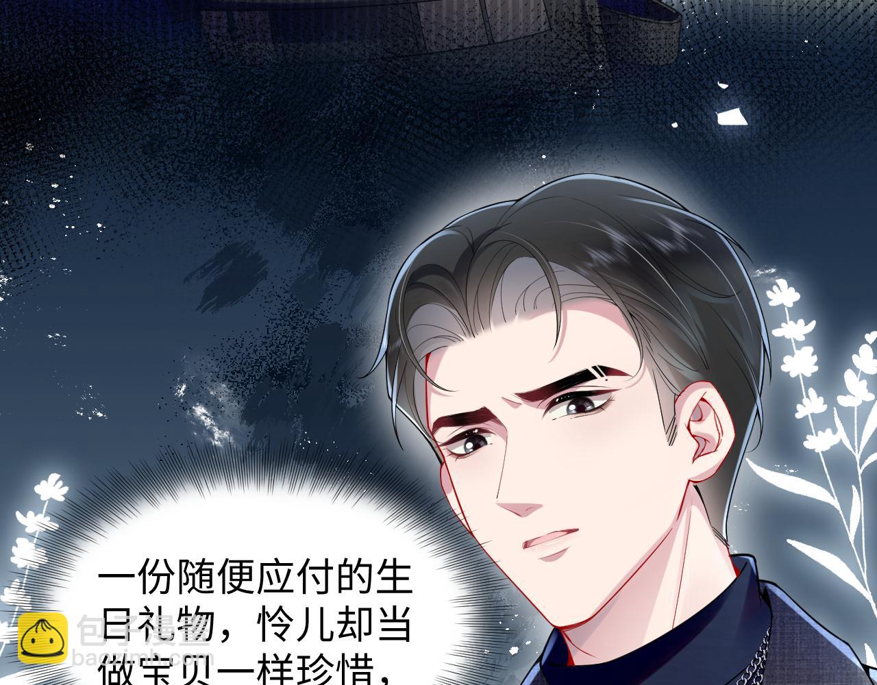 第13话 扫地出门(1/3)-第14话