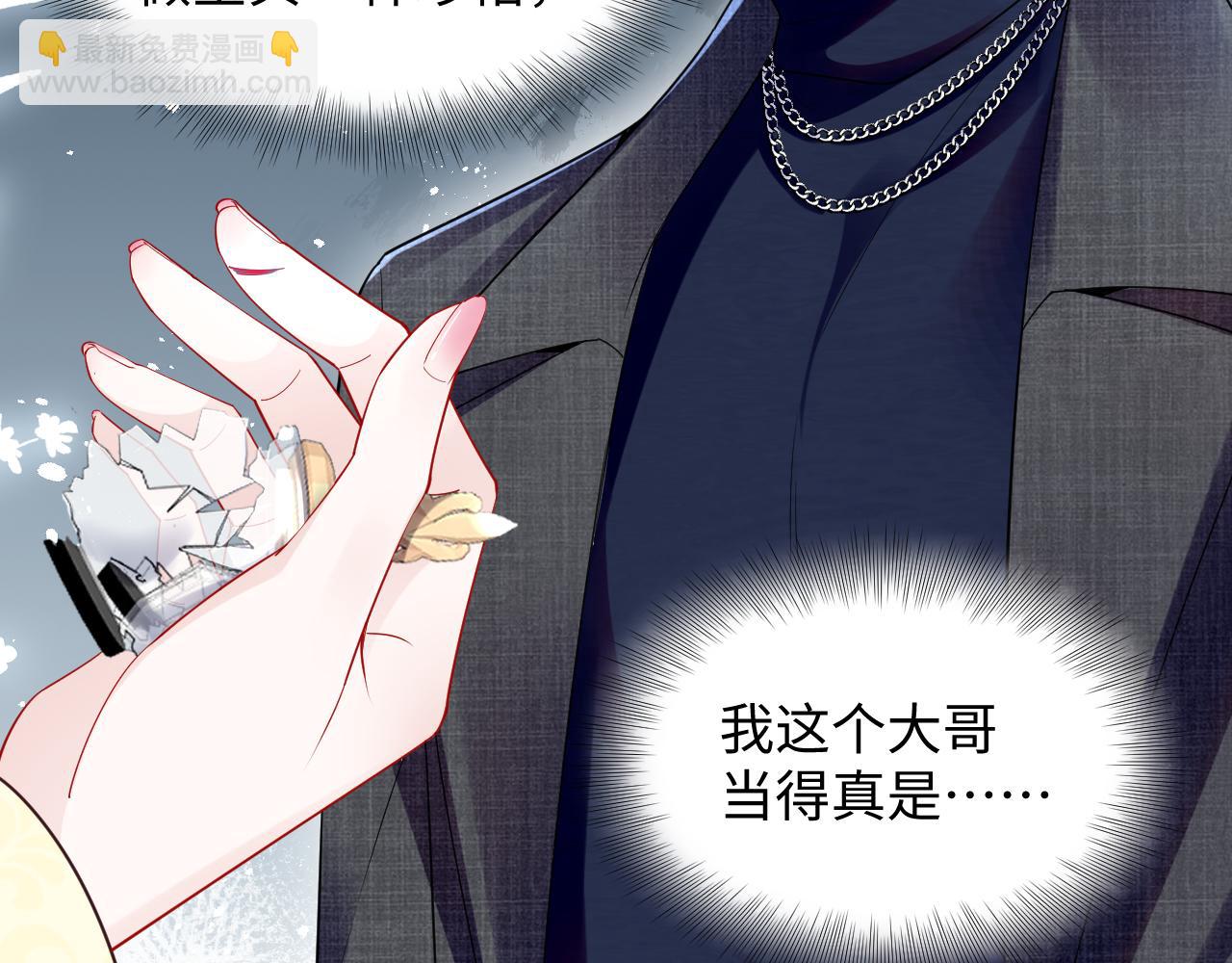 第13话 扫地出门(1/3)-第14话