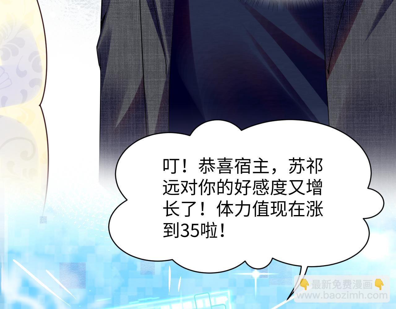 第13话 扫地出门(1/3)-第14话