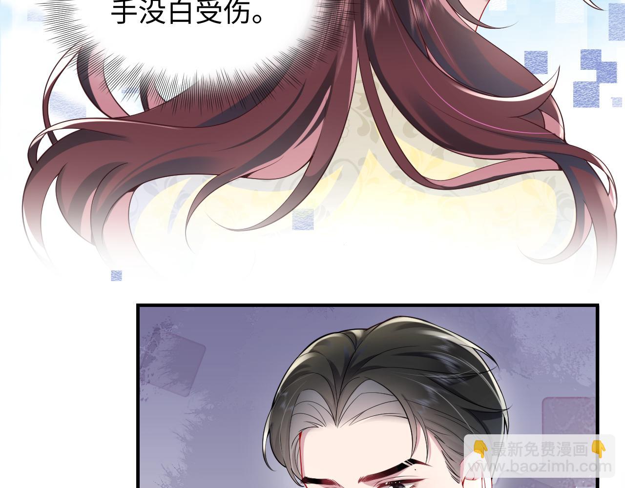 第13话 扫地出门(1/3)-第14话