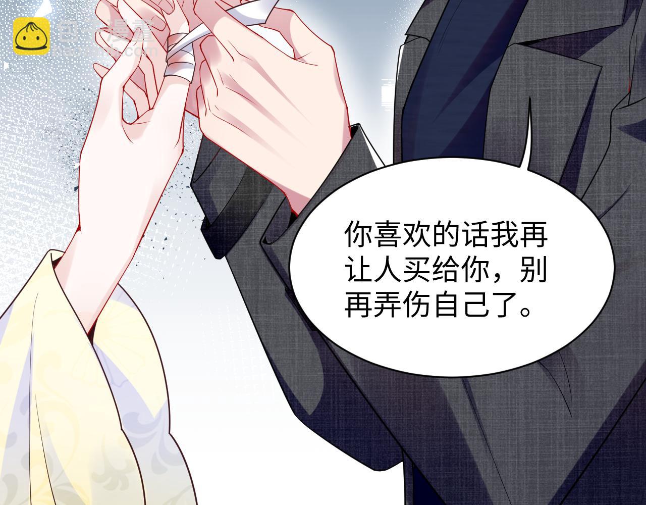 第13话 扫地出门(1/3)-第14话