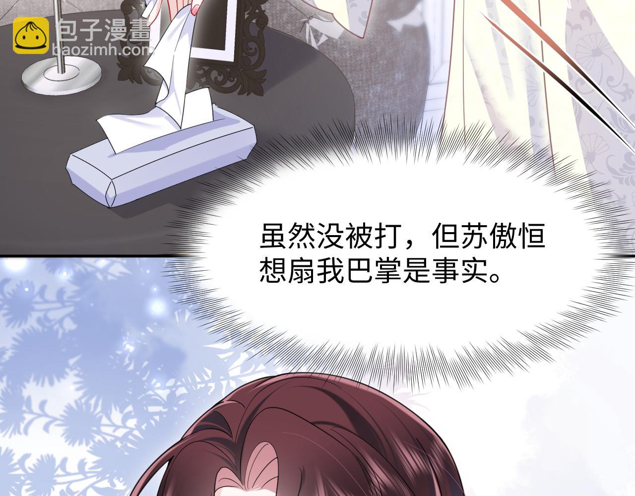 第13话 扫地出门(1/3)-第14话