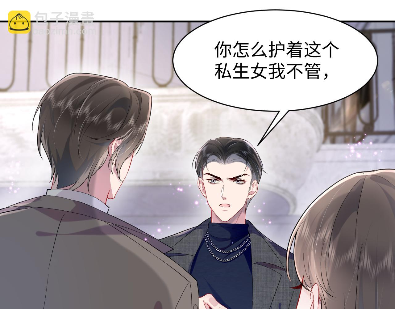 第13话 扫地出门(1/3)-第14话