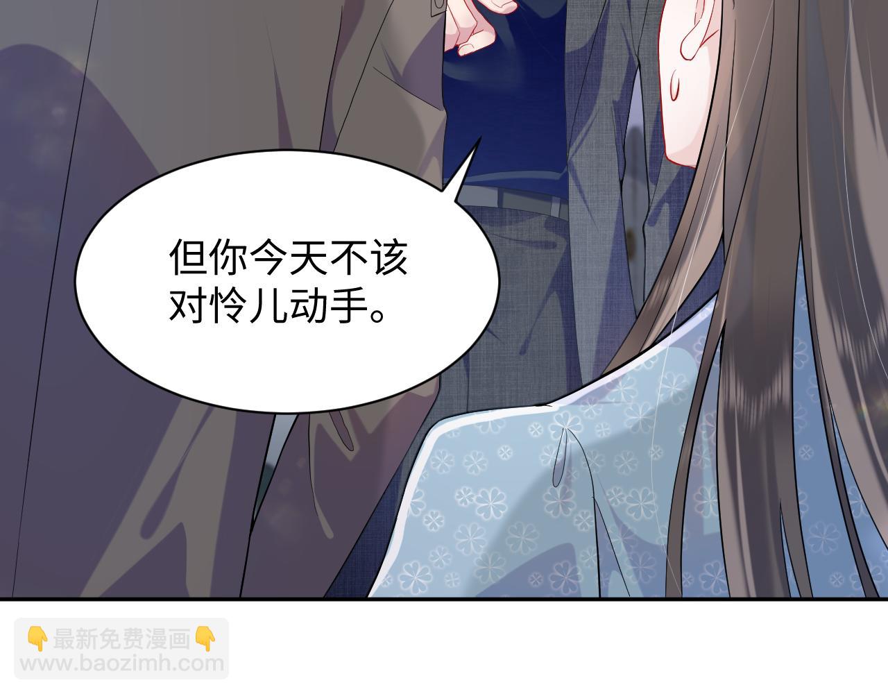 第13话 扫地出门(1/3)-第14话