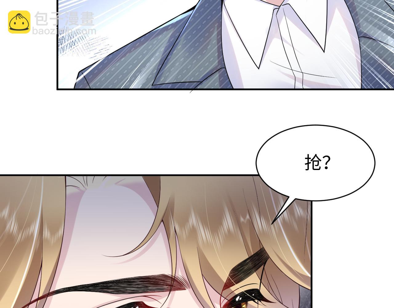 第15话 霸总专属技能&mdash;&mdash;让破产(1/3)-第16话