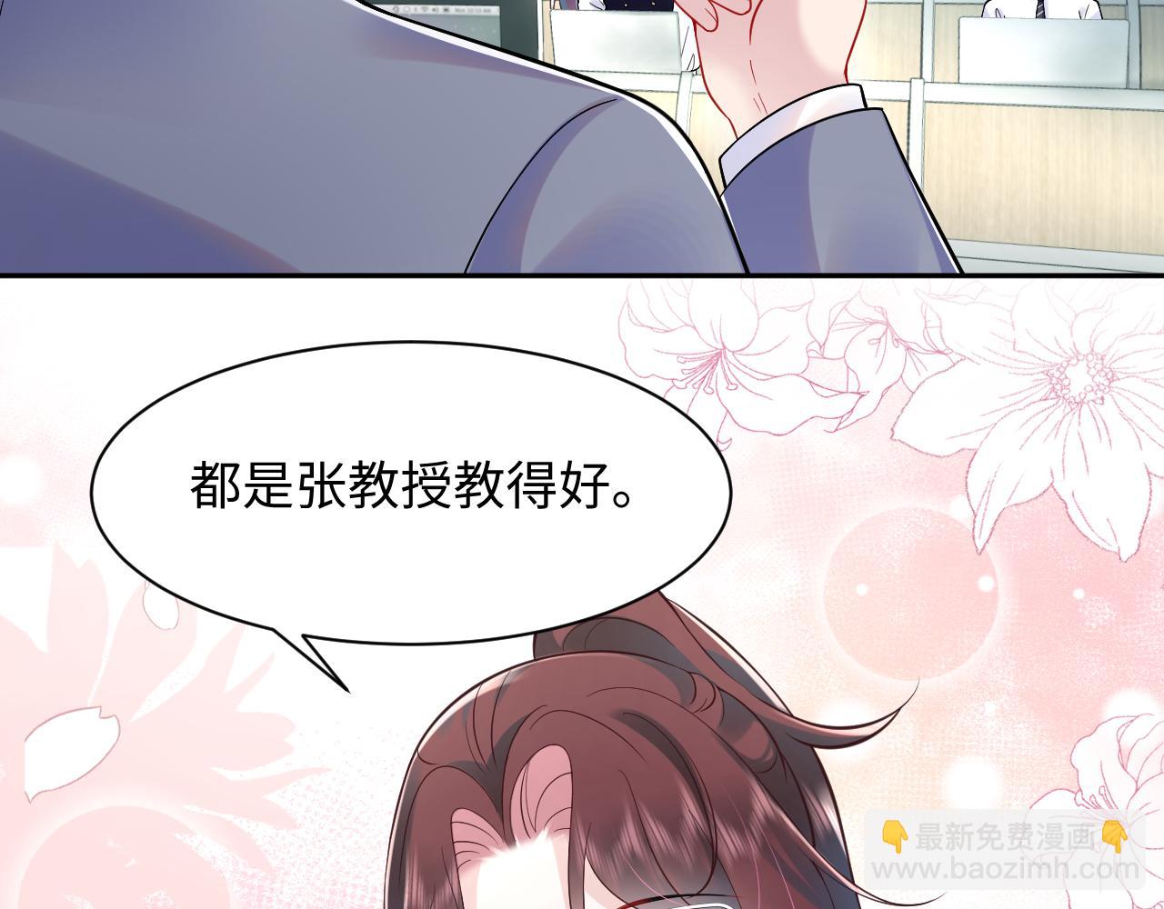 第17话 感谢送分(1/3)-第18话