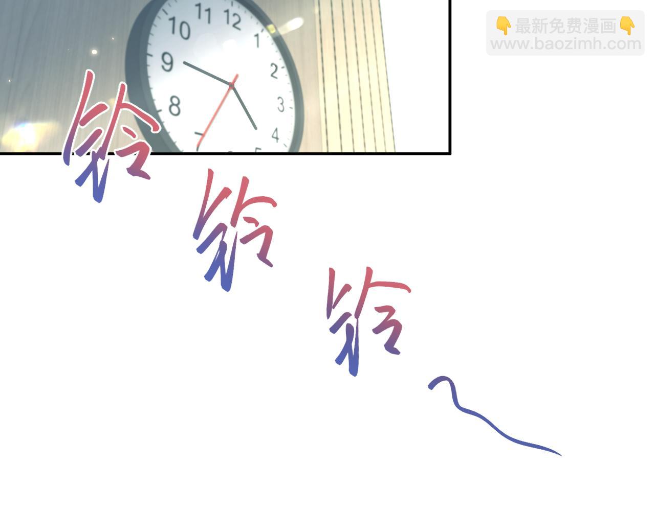 第17话 感谢送分(1/3)-第18话