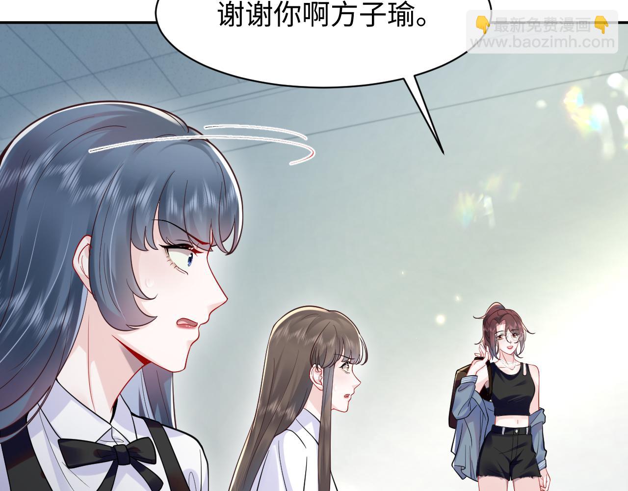 第17话 感谢送分(1/3)-第18话