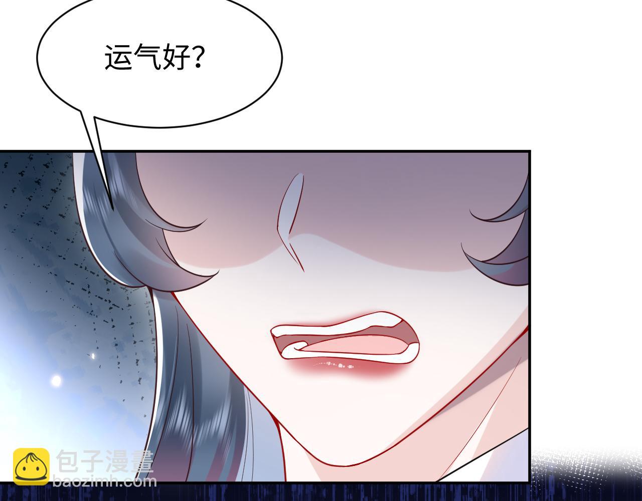 第17话 感谢送分(1/3)-第18话