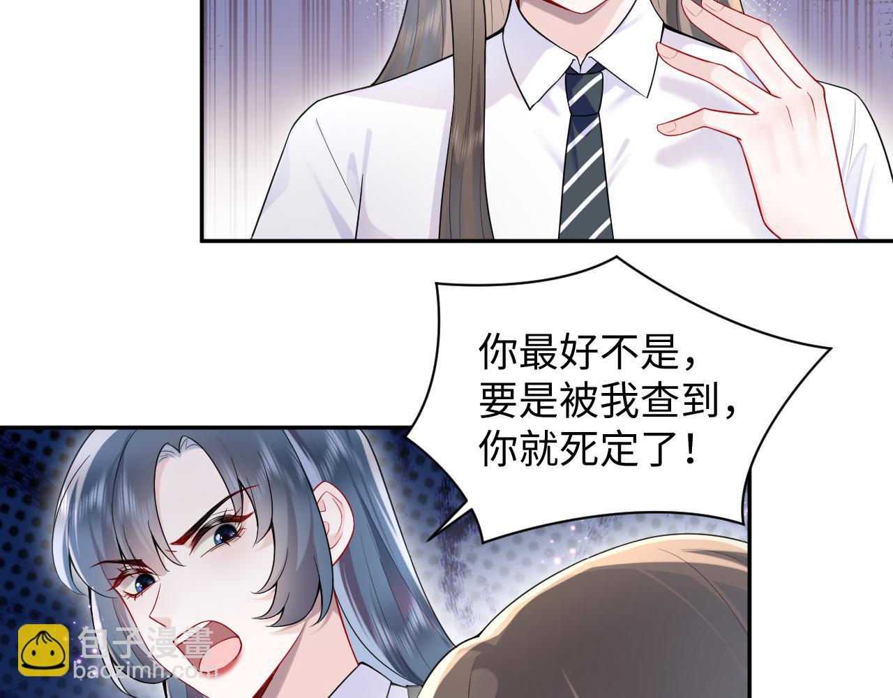 第17话 感谢送分(1/3)-第18话