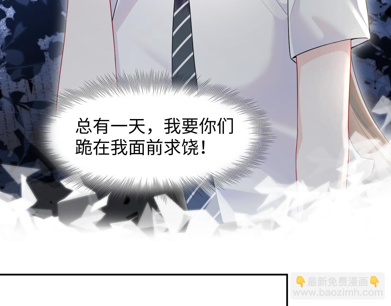 第17话 感谢送分(1/3)-第18话