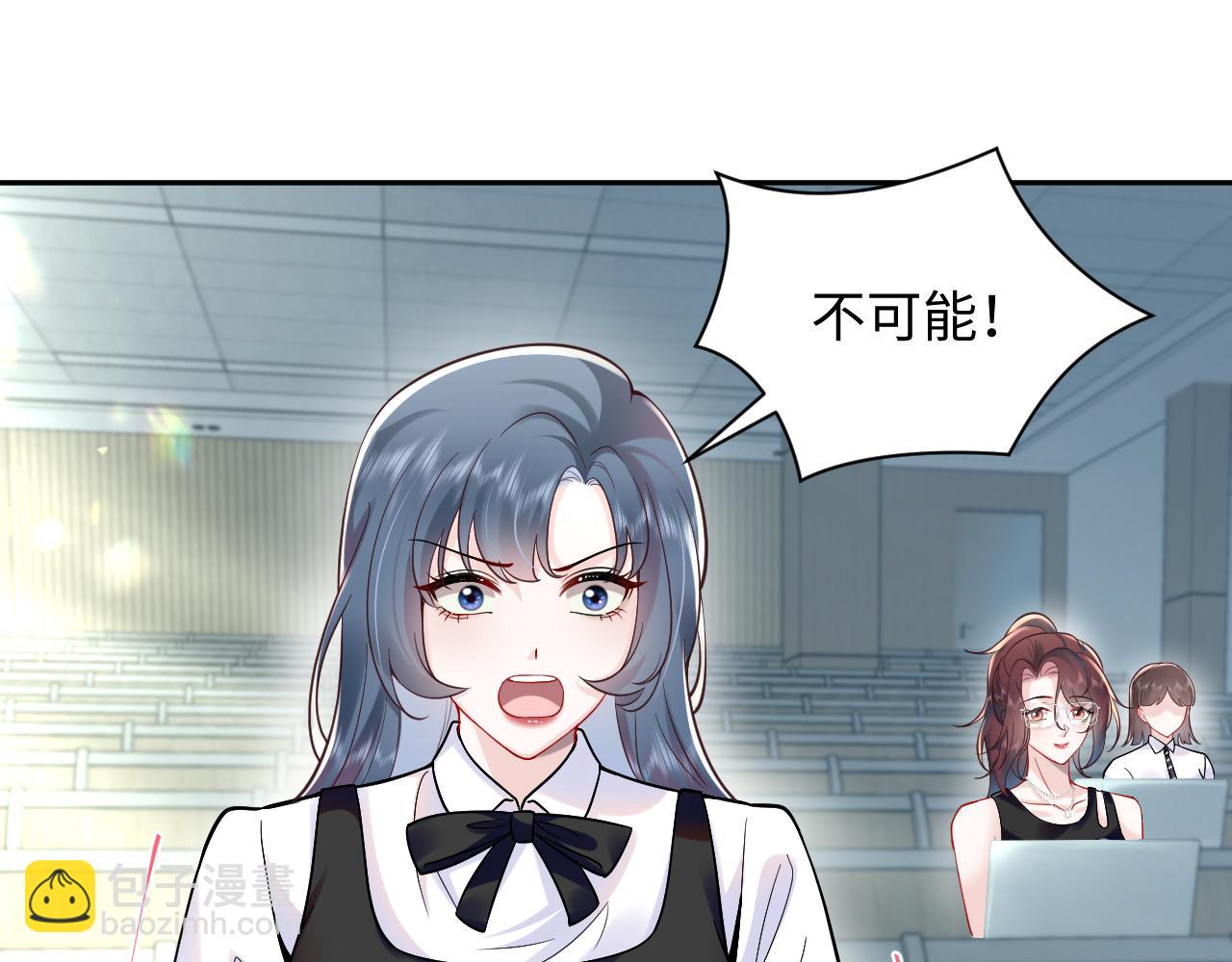 第17话 感谢送分(1/3)-第18话