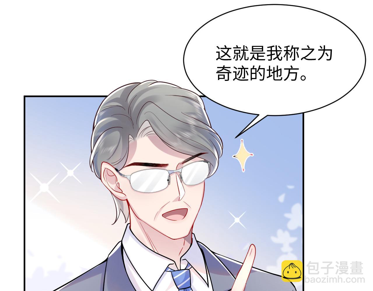 第17话 感谢送分(1/3)-第18话